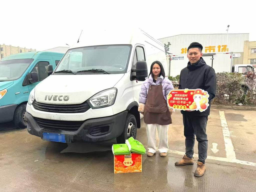 南京依维柯新春关怀,与爱同行 - 第5张 - 提加商用车网 南京依维柯新春关怀,与爱同行 - 第5张