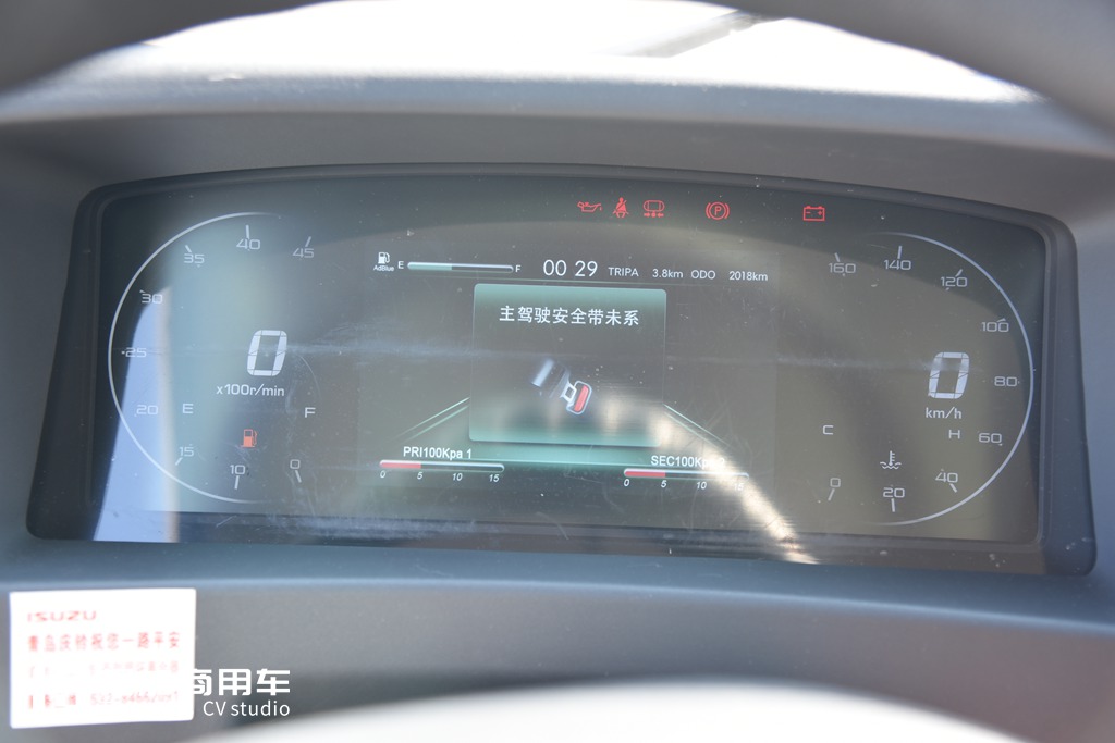 它是国内大轻卡的实力担当,最新款庆铃五十铃700P实拍评测 - 第7张 - 提加商用车网 它是国内大轻卡的实力担当,最新款庆铃五十铃700P实拍评测 - 第7张