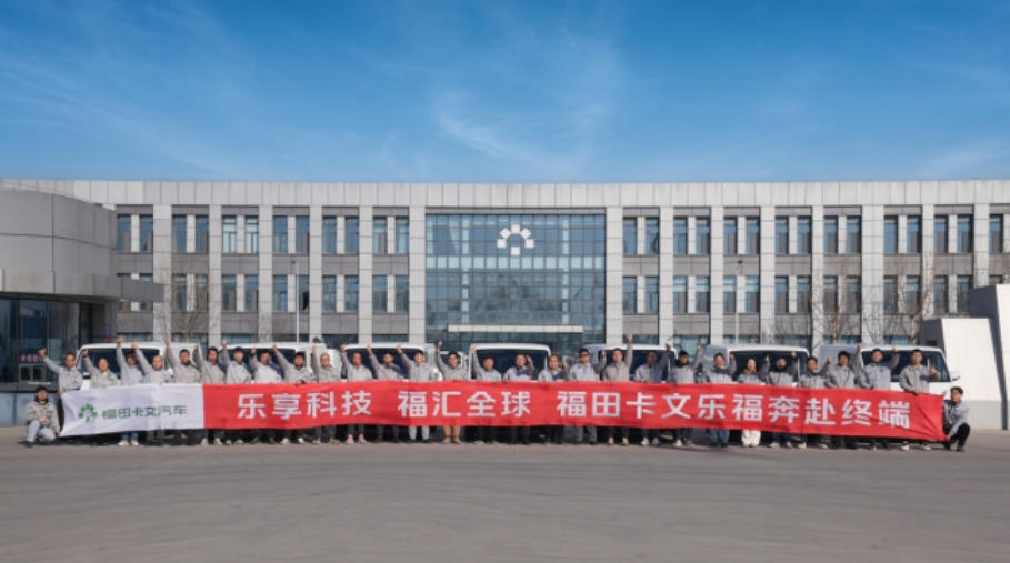 为客户添“福”,福田卡文汽车用真挚回馈一份信赖 - 第1张 - 提加商用车网 为客户添“福”,福田卡文汽车用真挚回馈一份信赖 - 第1张