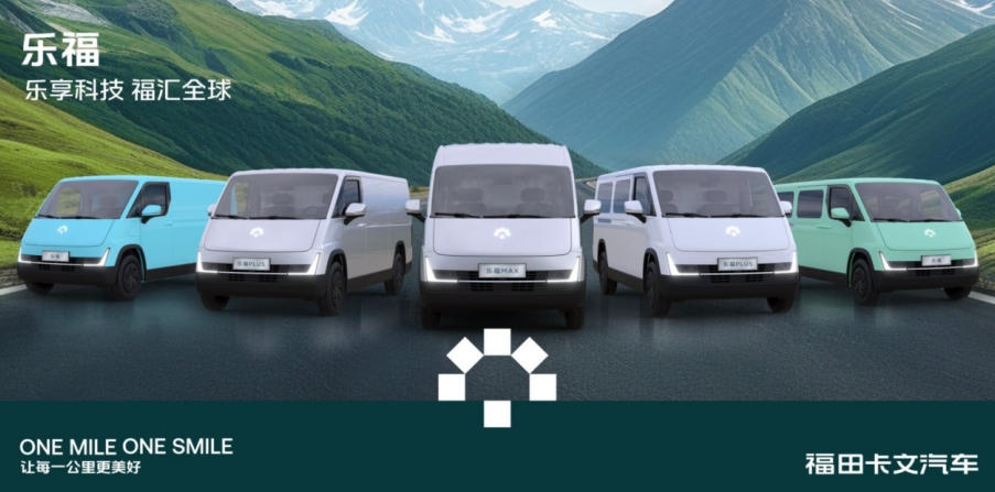 为客户添“福”,福田卡文汽车用真挚回馈一份信赖 - 第3张 - 提加商用车网 为客户添“福”,福田卡文汽车用真挚回馈一份信赖 - 第3张
