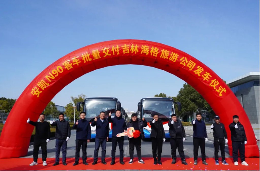 “吉”刻出发!安凯N90领跑吉林跨境文旅新干线 - 第1张 - 提加商用车网 “吉”刻出发!安凯N90领跑吉林跨境文旅新干线 - 第1张