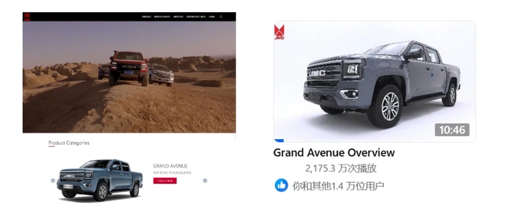 江铃集团出口同比增长53.43%! - 第6张 - 提加商用车网 江铃集团出口同比增长53.43%! - 第6张