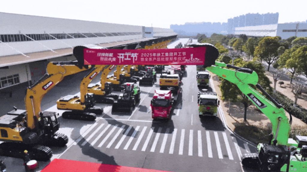 大干首季开门红,拼搏全年满堂彩!2025徐工开工节盛大启幕 - 第2张 - 提加商用车网 大干首季开门红,拼搏全年满堂彩!2025徐工开工节盛大启幕 - 第2张