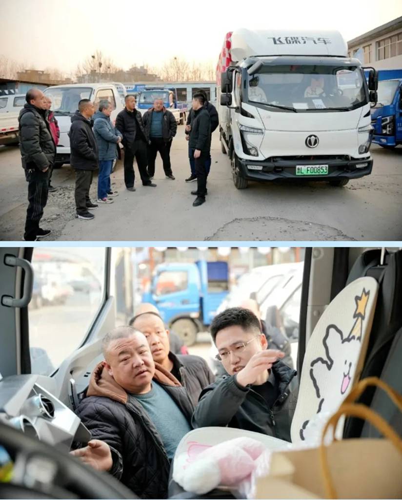 飞碟漫天飞财运满满 · 车友会:以车会友,驭见不凡 - 第2张 - 提加商用车网 飞碟漫天飞财运满满 · 车友会:以车会友,驭见不凡 - 第2张