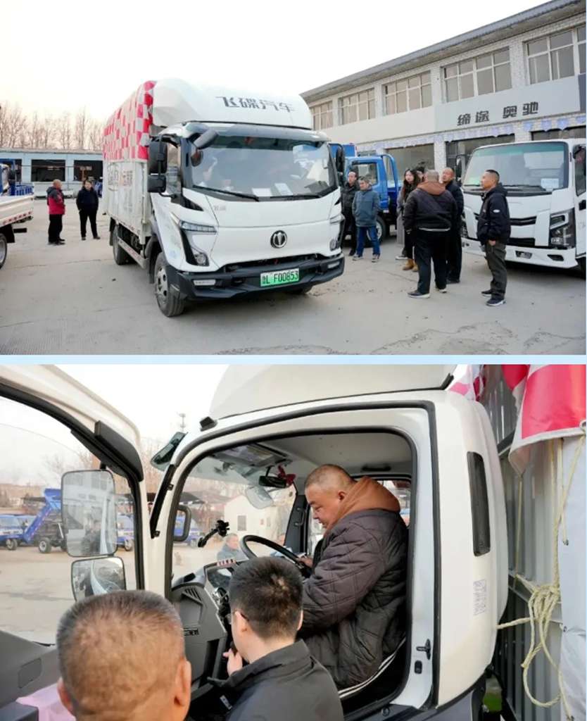 飞碟漫天飞财运满满 · 车友会:以车会友,驭见不凡 - 第3张 - 提加商用车网 飞碟漫天飞财运满满 · 车友会:以车会友,驭见不凡 - 第3张