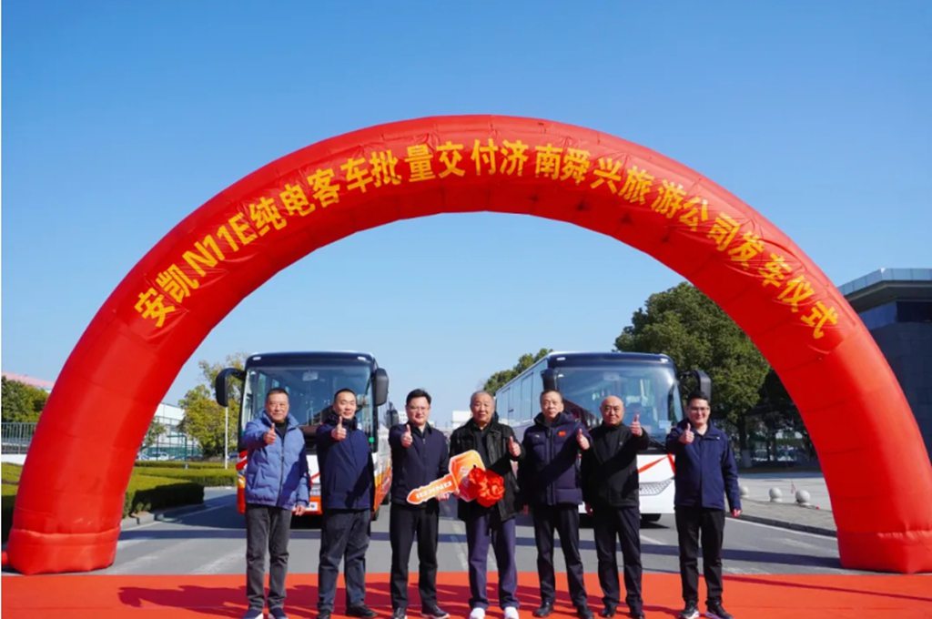 安凯N11E闪耀泉城 赋能济南通勤新篇 - 第1张 - 提加商用车网 安凯N11E闪耀泉城 赋能济南通勤新篇 - 第1张