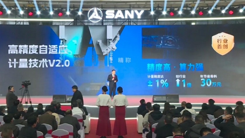 签约4.2亿元!三一泵路事业部发布2025款泵送新品 - 第9张 - 提加商用车网 签约4.2亿元!三一泵路事业部发布2025款泵送新品 - 第9张