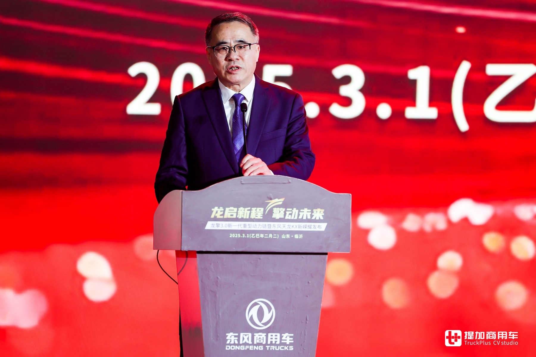 龙擎3.0一体化自主开发,东风商用车再次革新向前 - 第2张 - 提加商用车网 龙擎3.0一体化自主开发,东风商用车再次革新向前 - 第2张