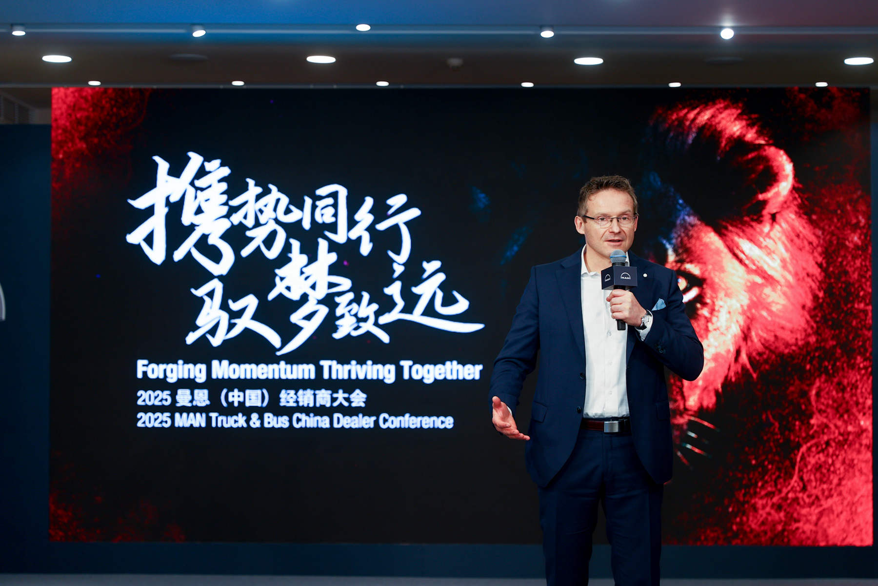 携狮同行,驭梦致远,2025曼恩商用车(中国)经销商大会圆满举行