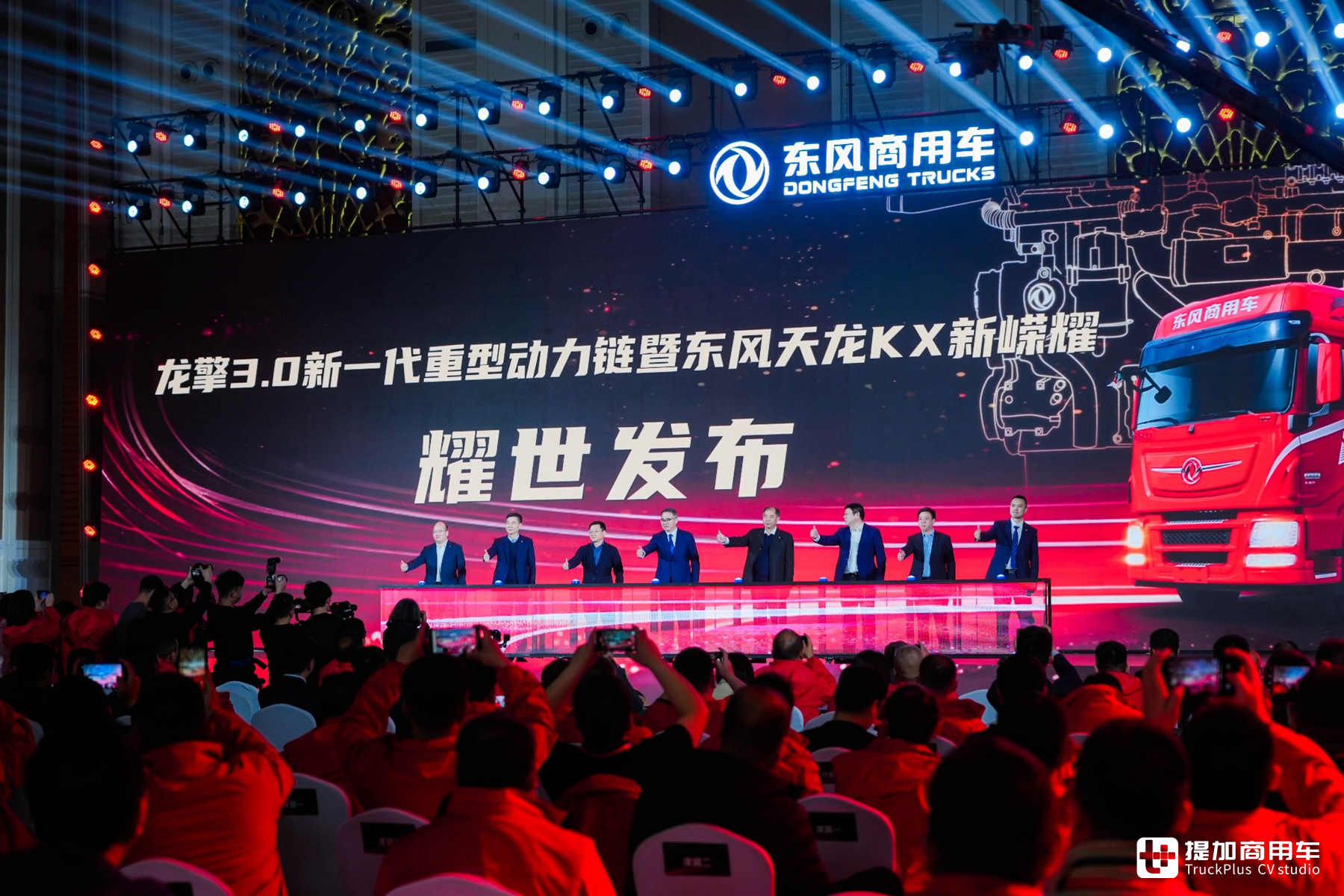 龙擎3.0一体化自主开发,东风商用车再次革新向前 - 第7张 - 提加商用车网 龙擎3.0一体化自主开发,东风商用车再次革新向前 - 第7张