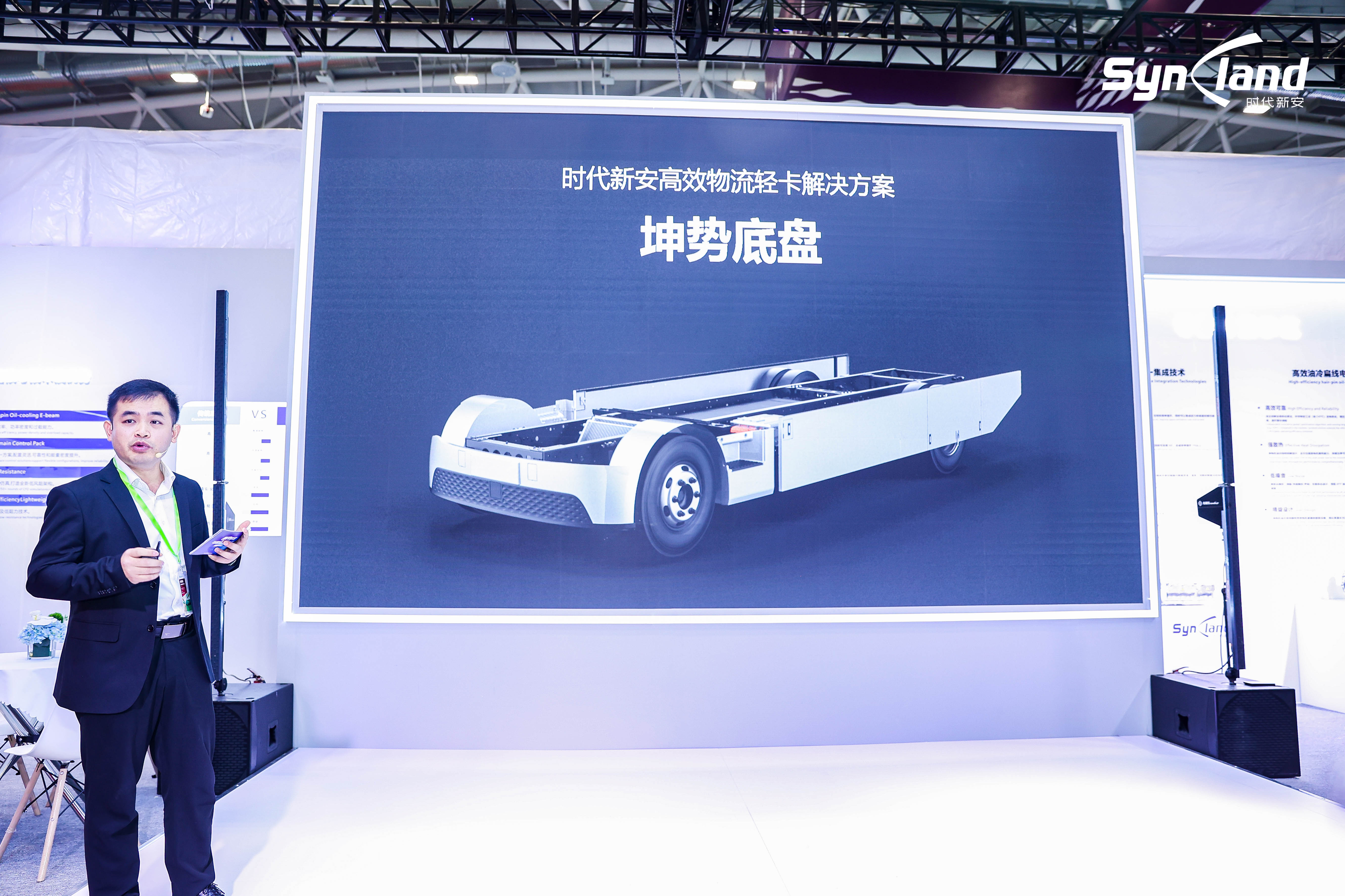 “坤势”破界，技术革新，生态共赢！时代新安深圳国际展首发高效物流电卡底盘解决方案，共启智慧出行新生态 - 第4张