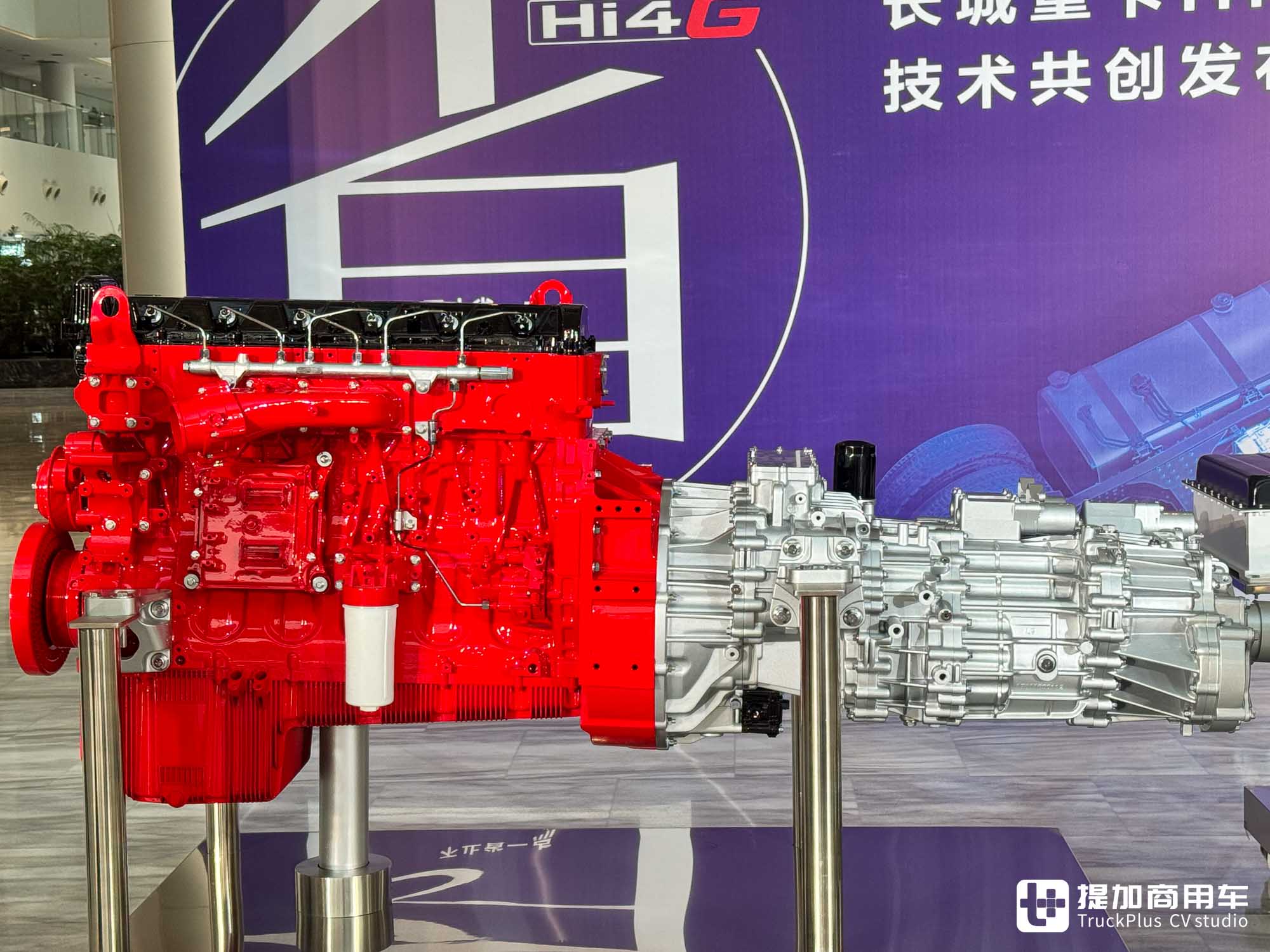 这就是魏建军做的长城重卡,搭载Hi4-G混动技术,它能成为重卡省油新标杆吗? - 第5张 - 提加商用车网 这就是魏建军做的长城重卡,搭载Hi4-G混动技术,它能成为重卡省油新标杆吗? - 第5张