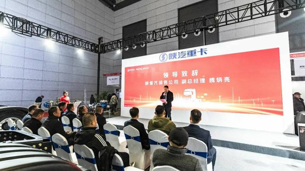 【智领未来 奋战开门红】百辆陕汽重卡成功交付京津大客户 - 第2张 - 提加商用车网 【智领未来 奋战开门红】百辆陕汽重卡成功交付京津大客户 - 第2张