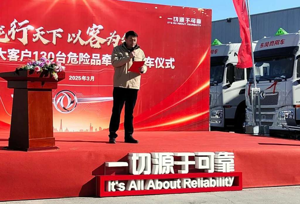 东风危化车燃动西北,龙擎3.0高效智慧动力链助力宁夏危化运输新篇章 - 第2张 - 提加商用车网 东风危化车燃动西北,龙擎3.0高效智慧动力链助力宁夏危化运输新篇章 - 第2张