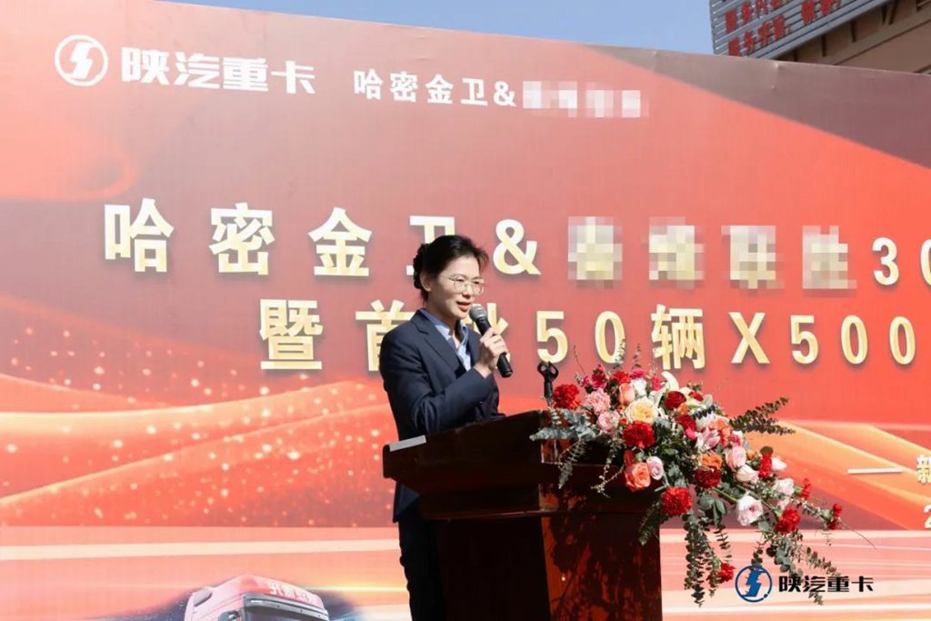 300辆陕汽重卡战略签约暨首批50辆X5000S LNG正式交付 - 第2张 - 提加商用车网 300辆陕汽重卡战略签约暨首批50辆X5000S LNG正式交付 - 第2张