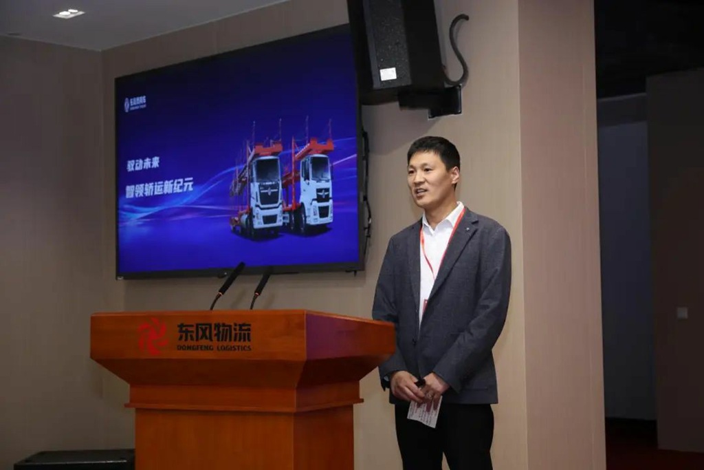 东风商用车携高效轿运车亮相东风物流2025年度合作伙伴大会 - 第2张