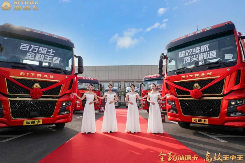 現場認購126臺！汕德卡 G7H 大馬力燃氣牽引車新春團購會運城站火爆收官！ - 第2張
