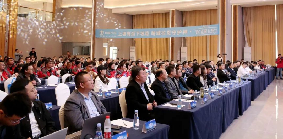 飞碟EW7天行版及MAX版在昆明上市发布,1200台订单引爆市场! - 第2张 - 提加商用车网 飞碟EW7天行版及MAX版在昆明上市发布,1200台订单引爆市场! - 第2张