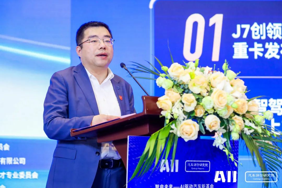 一汽解放八年领跑,实力诠释行业创新领航地位! - 第4张 - 提加商用车网 一汽解放八年领跑,实力诠释行业创新领航地位! - 第4张