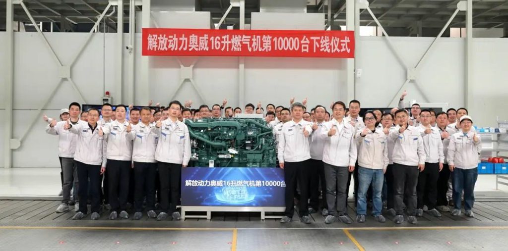 市占率70%,销量率先破万!一汽解放第10000台奥威16升燃气机下线 - 第2张 - 提加商用车网 市占率70%,销量率先破万!一汽解放第10000台奥威16升燃气机下线 - 第2张