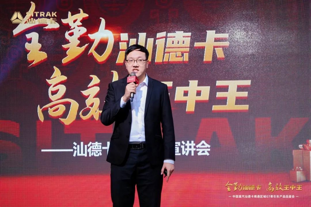 汕耀南通 G7领航丨中国重汽汕德卡擎动物流新纪元! - 第3张 - 提加商用车网 汕耀南通 G7领航丨中国重汽汕德卡擎动物流新纪元! - 第3张
