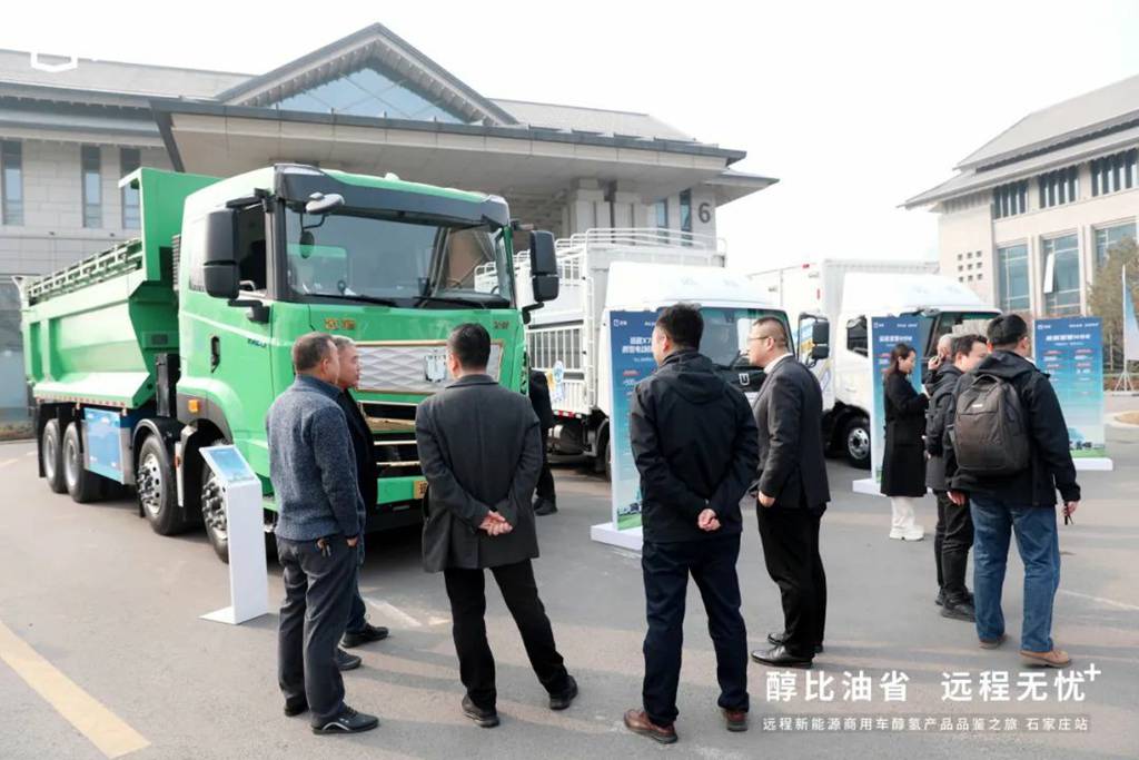 醇比油省 醇电互补,远程醇氢电动重卡护航卡友创富路 - 第3张 - 提加商用车网 醇比油省 醇电互补,远程醇氢电动重卡护航卡友创富路 - 第3张