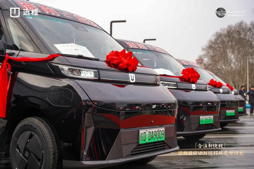 远程超级VAN悦程版丨合淮新快线定制客运班线正式开通 - 第2张 - 提加商用车网 远程超级VAN悦程版丨合淮新快线定制客运班线正式开通 - 第2张