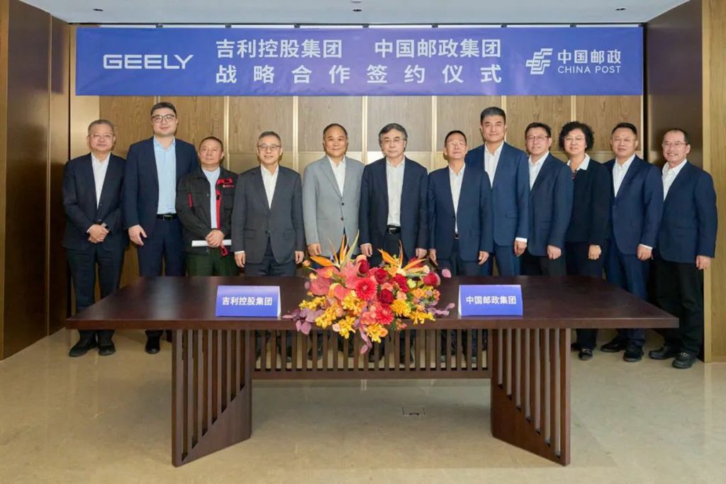吉利控股集团与中国邮政签署战略合作框架协议 - 第2张 - 提加商用车网 吉利控股集团与中国邮政签署战略合作框架协议 - 第2张