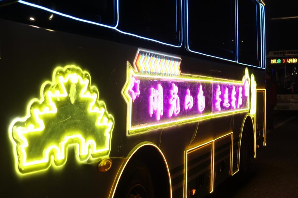 安居乐“夜”!安凯G65E点亮蜀中夜经济 - 第3张 - 提加商用车网 安居乐“夜”!安凯G65E点亮蜀中夜经济 - 第3张