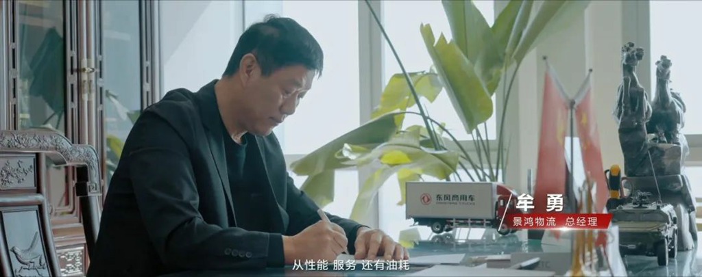 车轮上的“卷王”,东风商用车600公里专线跑出高效经济新速度 - 第2张 - 提加商用车网 车轮上的“卷王”,东风商用车600公里专线跑出高效经济新速度 - 第2张