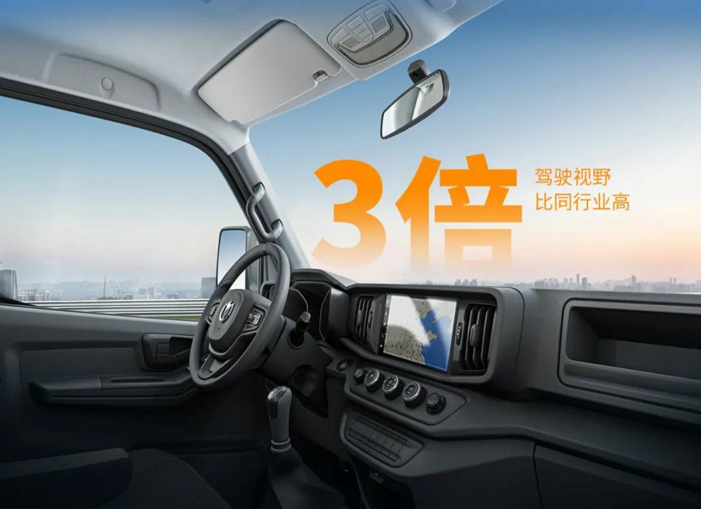 飞碟缔途1.6经典版:城乡短途运输的理想伙伴,高效又省心 - 第2张 - 提加商用车网 飞碟缔途1.6经典版:城乡短途运输的理想伙伴,高效又省心 - 第2张