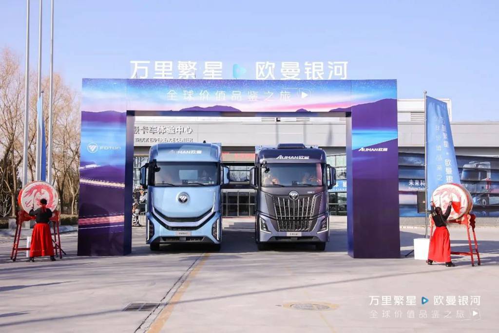 福田汽车2月销量同比增长56.1%,新能源激增、海外突破成为关键词 - 第2张 - 提加商用车网 福田汽车2月销量同比增长56.1%,新能源激增、海外突破成为关键词 - 第2张