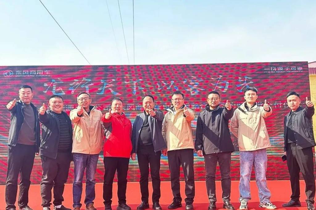 百辆东风商用车签约！一大波好消息来袭！ - 第2张