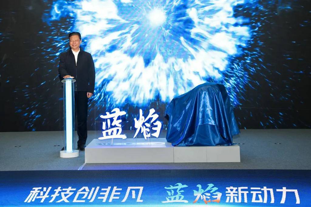 江铃“蓝焰动力平台”正式发布 - 第2张 - 提加商用车网 江铃“蓝焰动力平台”正式发布 - 第2张