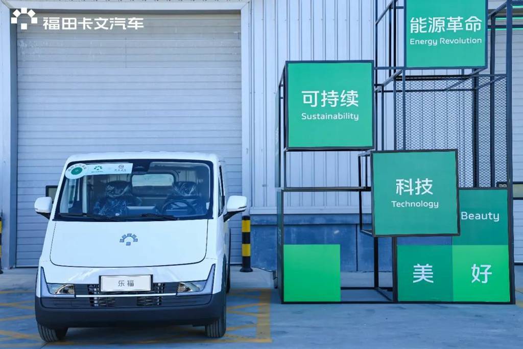 服务实现价值增长 打造商用车新标杆——专访福田汽车营销总公司副总监侯荣超 - 第2张 - 提加商用车网 服务实现价值增长 打造商用车新标杆——专访福田汽车营销总公司副总监侯荣超 - 第2张