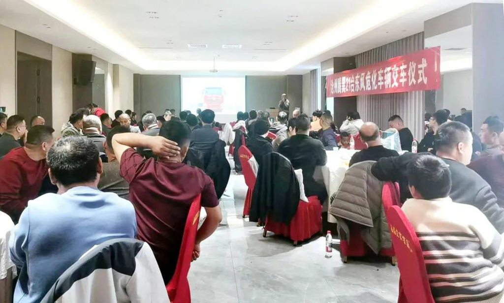 21辆东风龙擎燃气危化牵引车交付沧州大客户 实力铸就行业标杆 - 第2张 - 提加商用车网 21辆东风龙擎燃气危化牵引车交付沧州大客户 实力铸就行业标杆 - 第2张