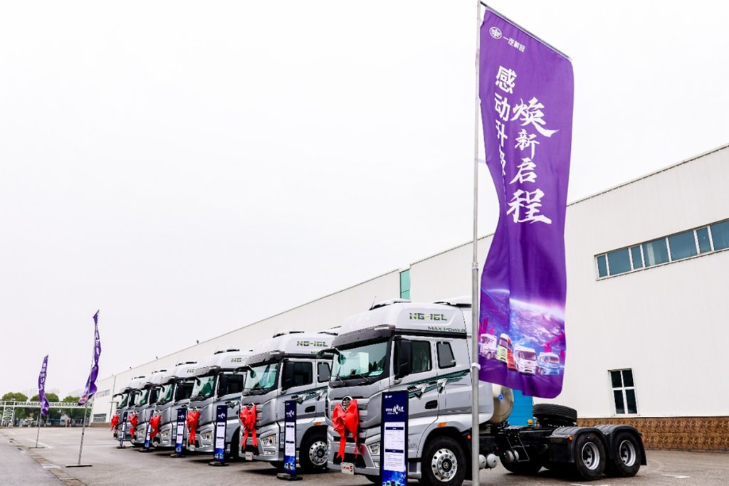 一汽解放J7焕新权益暨J7百万公里客户再聚首活动荣耀启幕! - 第3张 - 提加商用车网 一汽解放J7焕新权益暨J7百万公里客户再聚首活动荣耀启幕! - 第3张
