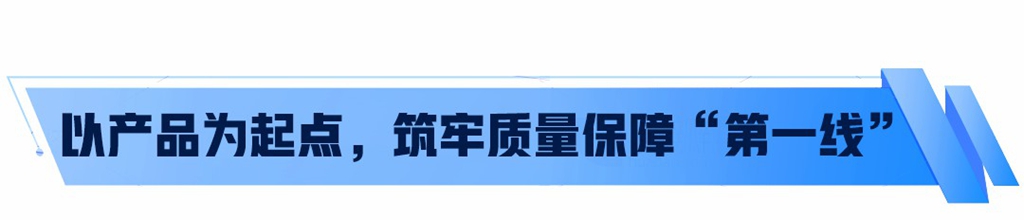 藏在解放基因里的“质胜”密码 - 第4张 - 提加商用车网 藏在解放基因里的“质胜”密码 - 第4张