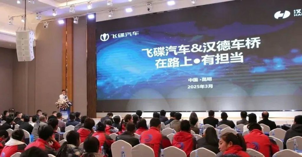 飞碟EW7天行版及MAX版在昆明上市发布,1200台订单引爆市场! - 第12张 - 提加商用车网 飞碟EW7天行版及MAX版在昆明上市发布,1200台订单引爆市场! - 第12张