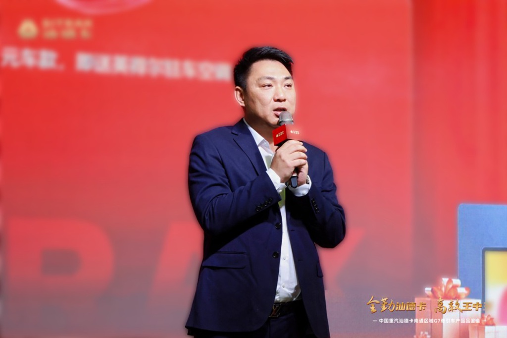 汕耀南通 G7领航丨中国重汽汕德卡擎动物流新纪元! - 第5张 - 提加商用车网 汕耀南通 G7领航丨中国重汽汕德卡擎动物流新纪元! - 第5张