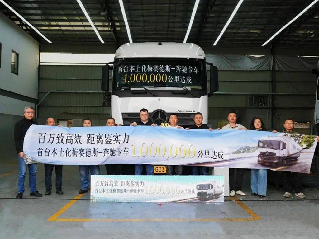戴姆勒卡车、采埃孚公布2024集团财报,爆改长头沃尔沃FH Aero诞生,近期欧美卡车行业大事盘点 - 第13张 - 提加商用车网 戴姆勒卡车、采埃孚公布2024集团财报,爆改长头沃尔沃FH Aero诞生,近期欧美卡车行业大事盘点 - 第13张
