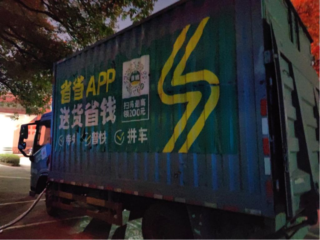 潍柴蓝擎EHPro135度平台轻卡:阳金星的运输得力助手 - 第1张 - 提加商用车网 潍柴蓝擎EHPro135度平台轻卡:阳金星的运输得力助手 - 第1张