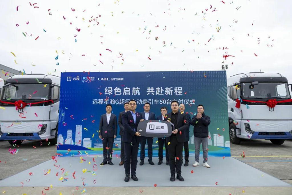 远程星瀚G超级电动牵引车50台交付,赋能干线物流零碳升级 - 第1张 - 提加商用车网 远程星瀚G超级电动牵引车50台交付,赋能干线物流零碳升级 - 第1张