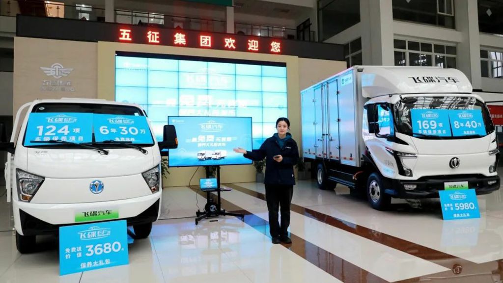 飞碟汽车万元福利大放送:真免费,无套路,不限首任车主! - 第1张 - 提加商用车网 飞碟汽车万元福利大放送:真免费,无套路,不限首任车主! - 第1张