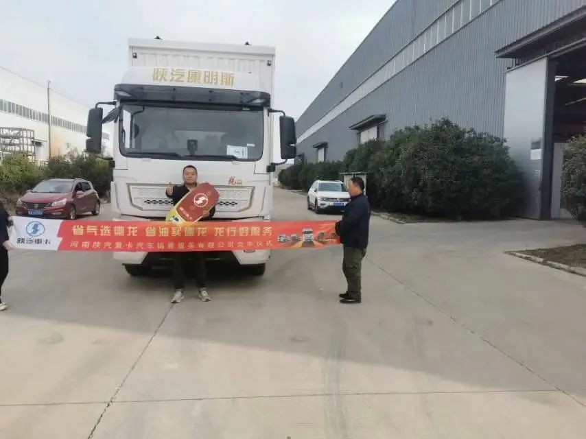 短驳汽车零部件运输,龙骥载货车更懂行! - 第4张 - 提加商用车网 短驳汽车零部件运输,龙骥载货车更懂行! - 第4张