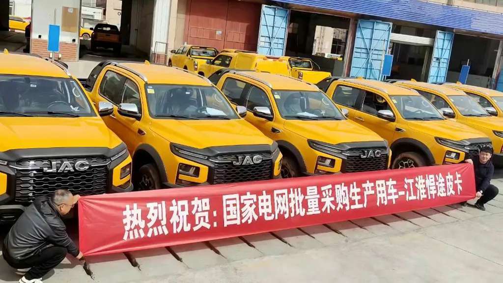 江淮全新悍途皮卡批量交付国家电网 - 第1张 - 提加商用车网 江淮全新悍途皮卡批量交付国家电网 - 第1张
