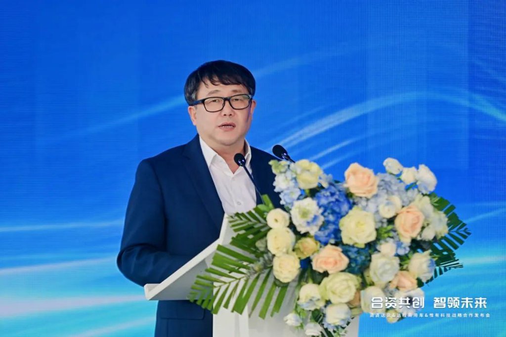 远程携手滴滴送货、惟有科技成立合资公司,6000台远程定制车型批量交付 - 第3张 - 提加商用车网 远程携手滴滴送货、惟有科技成立合资公司,6000台远程定制车型批量交付 - 第3张