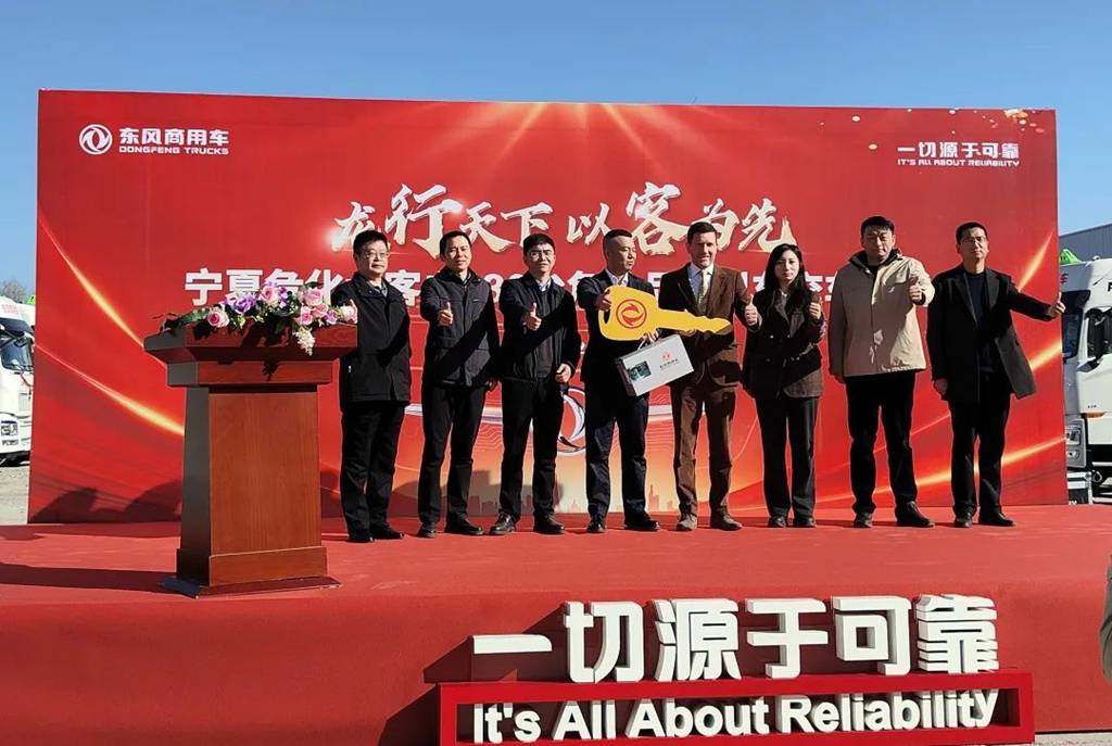 东风危化车燃动西北,龙擎3.0高效智慧动力链助力宁夏危化运输新篇章 - 第3张 - 提加商用车网 东风危化车燃动西北,龙擎3.0高效智慧动力链助力宁夏危化运输新篇章 - 第3张