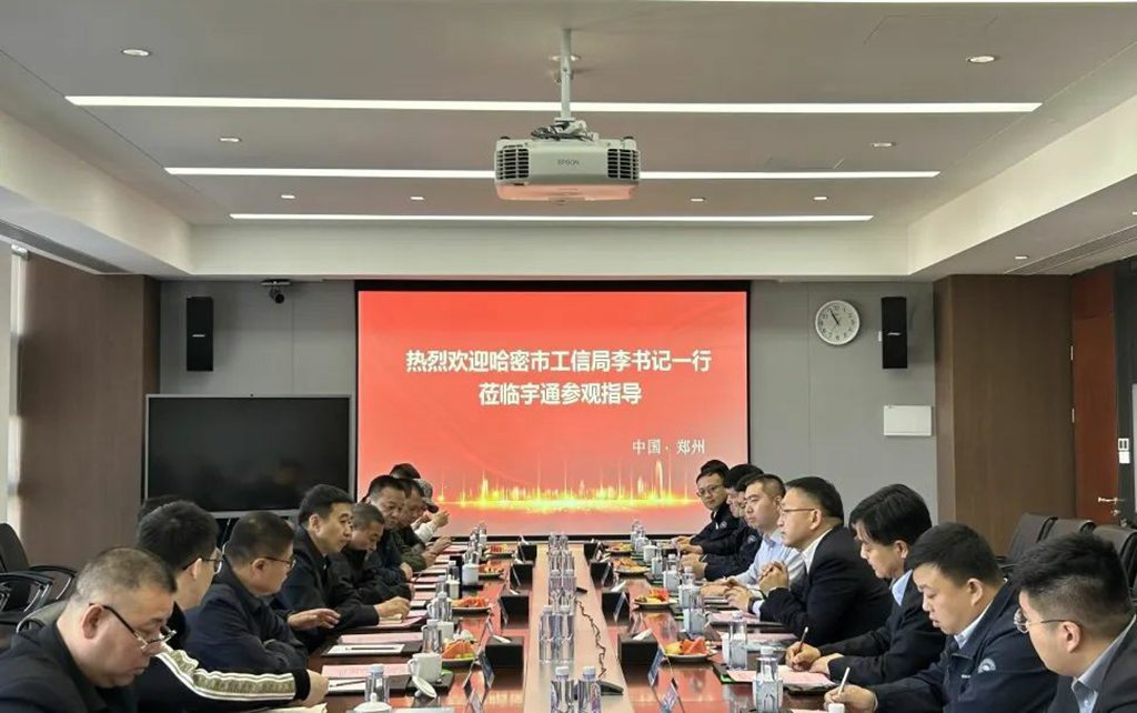 哈密市考察团莅临宇通重卡，共绘氢能零碳物流蓝图 - 第3张