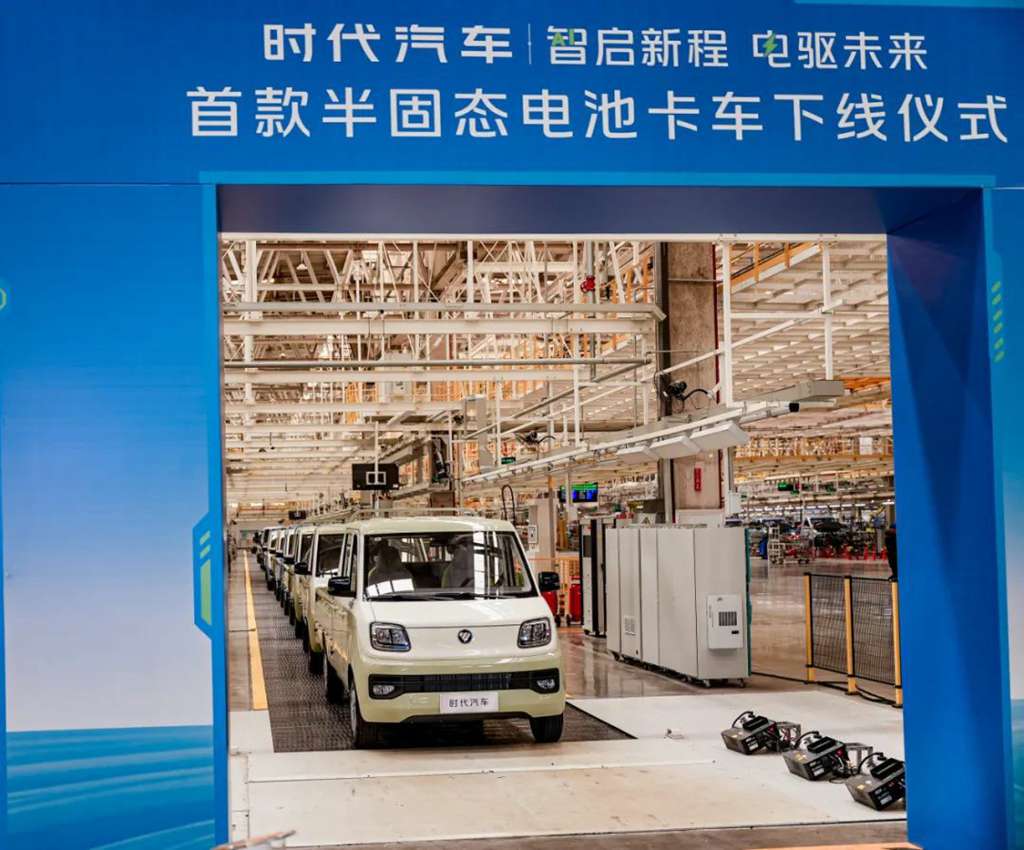 引领商用车新能源技术革新 时代汽车首款半固态电池卡车正式发布 - 第3张